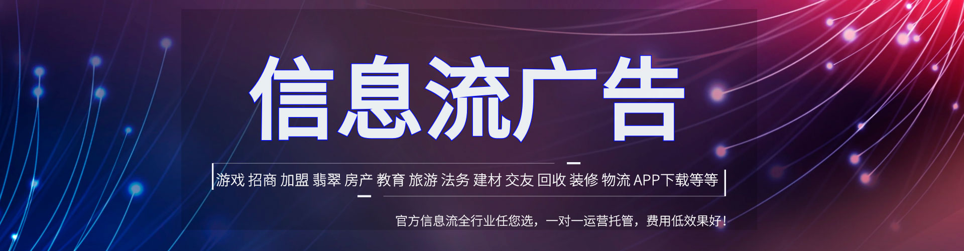 横州百度开户返点